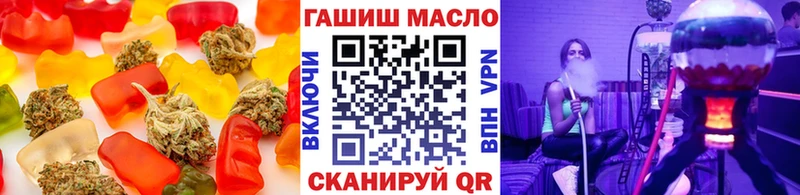 Печенье с ТГК конопля blacksprut Фатеж