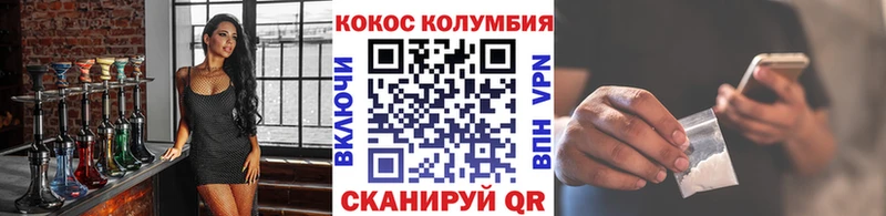 Cocaine Перу  закладки  Фатеж 