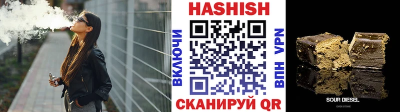 дарк нет состав купить наркоту blacksprut рабочий сайт Фатеж ГАШИШ Premium