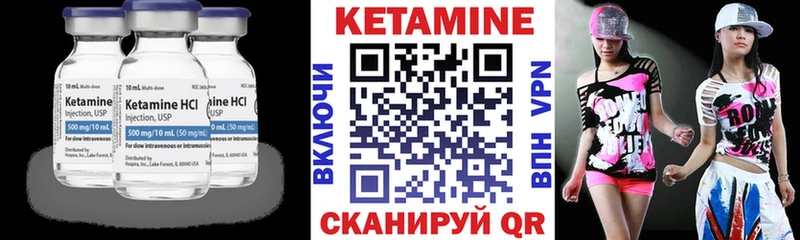 OMG рабочий сайт  как найти закладки  Фатеж  Кетамин VHQ 