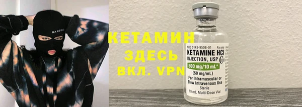 мефедрон VHQ Семилуки