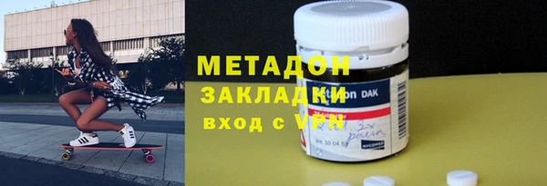 бутират Алексеевка