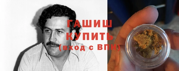 первитин Аксай