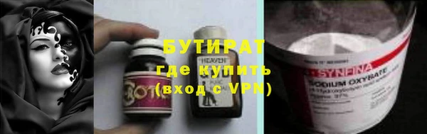 наркотики Семёнов