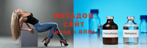 mdpv Алексин