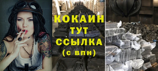 ALPHA-PVP Нефтекумск