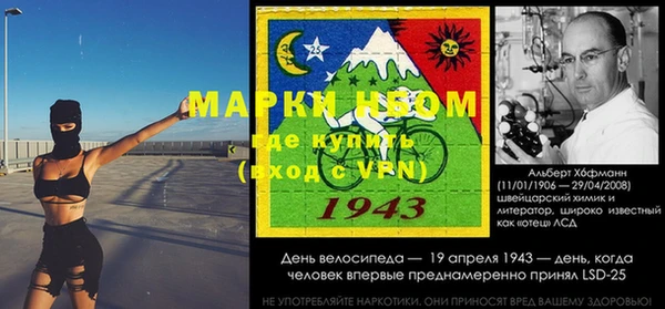 mdpv Алексин