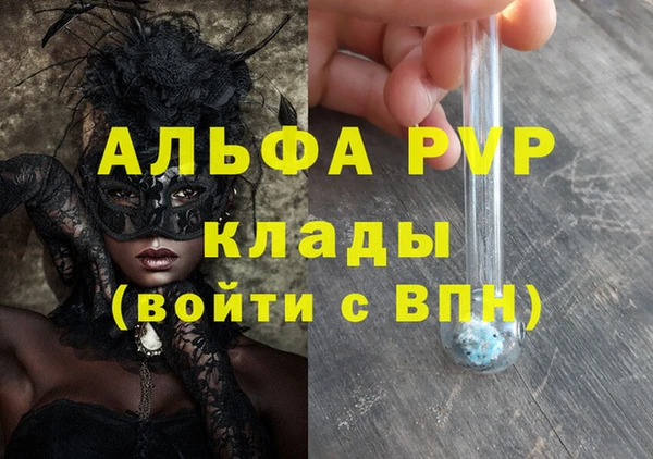 ГАЛЛЮЦИНОГЕННЫЕ ГРИБЫ Семикаракорск