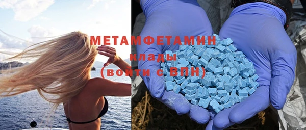 mdpv Алексин