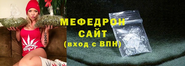 скорость mdpv Медногорск