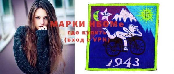 бутират Алексеевка