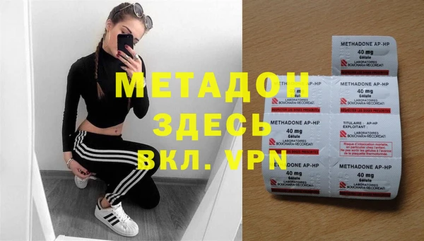 мефедрон VHQ Семилуки