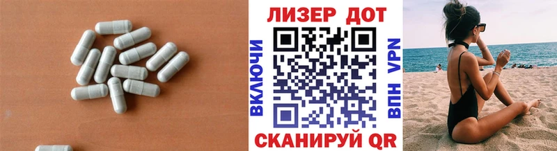 Лсд 25 экстази ecstasy  магазин    Фатеж 