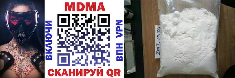darknet какой сайт  Фатеж  МДМА VHQ 