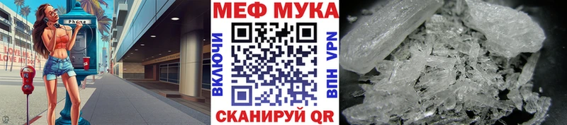 blacksprut Фатеж МЕФ мука