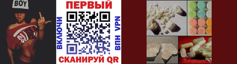 Метамфетамин кристалл  Фатеж 