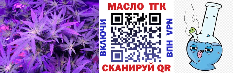 купить закладку  Фатеж  Дистиллят ТГК THC oil 